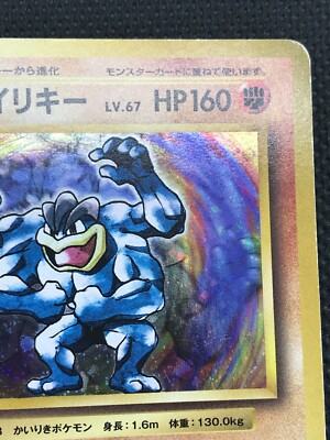 Machamp 20th Anniversary CP6 Pokemon Card Game Japanese Holo Rare