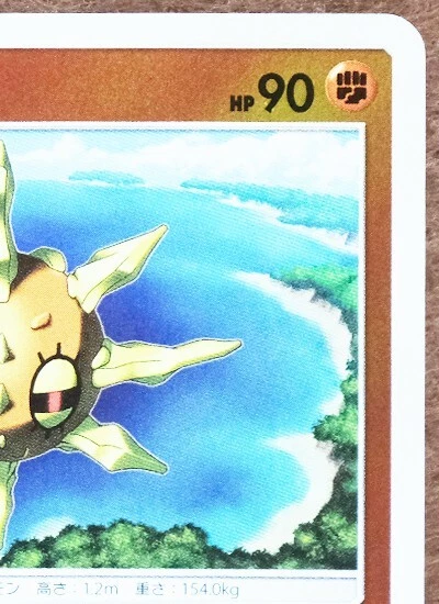 Solrock Holo 2017 031/049 Nintendo Gamefreak Rare Pokemon Card Japanese F/S - Image 3 of 4