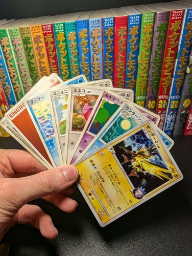 VINTAGE JAPANESE POKEMON CUSTOM BOOSTER PACK - MINIMUM 1 HOLO PER PACK ! - Picture 8 of 9