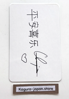 Stray Kids Bang Chan I am YOU Taiwan Limited Edition Official