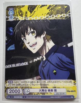 Weiß Schwarz Blau Blue Lock Vol.2 - 056 N Bachira Meguru
