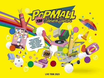 Naniwa Danshi LIVE TOUR 2023 'POPMALL' (First Press Limited Edition) (Blu-ray)