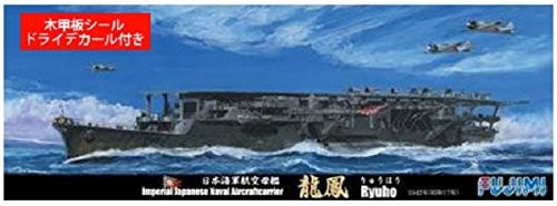 Fujimi model 1700 специальная серия SPOT 51 авианосец ВМС Японии Ryu 12290₽