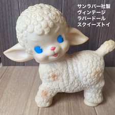 Sun Rubber 1955 Vintage Lamb Squeak Toy Original USA Soft Vinyl Baby Doll Rare