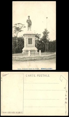Japan alte Postkarte Statue von General Oyama am Onuma Berg, Denkmal Denkmal