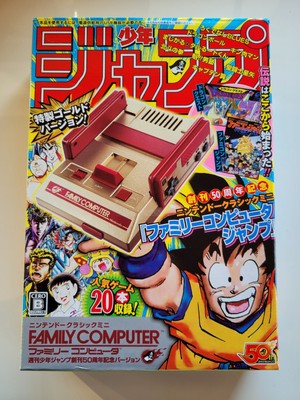 Nintendo Classic Mini Famicom NES Jump 50th Limited Gold Set Game Console JP