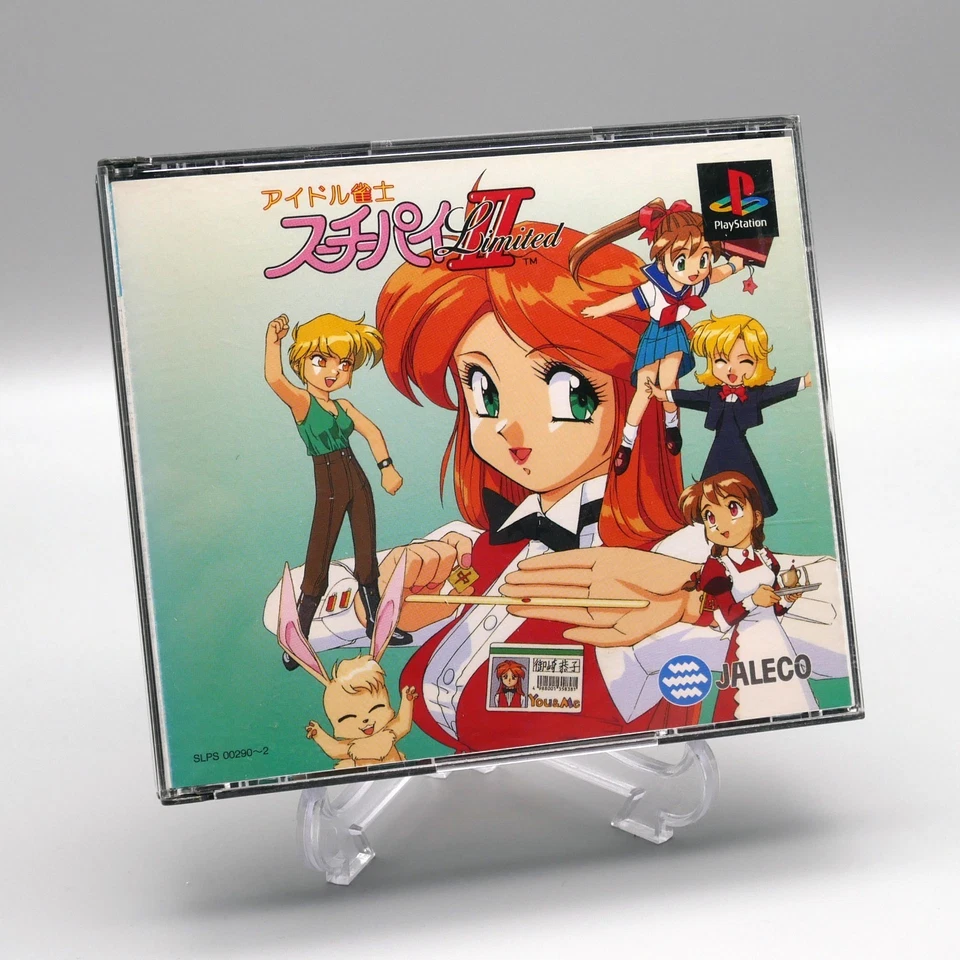 [ PS1 ] SUCHIE PAI II LIMITED SPECIAL PACK - Sexy Mahjong - Playstation JAPAN - Image 4 of 4