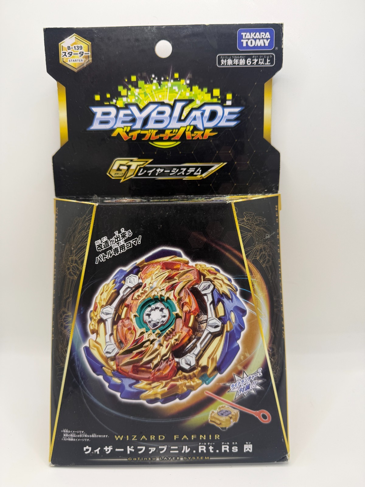 UK Stock - Beyblade Burst B-139 Wizard Fafnir Takara Tomy New & Sealed aged box
