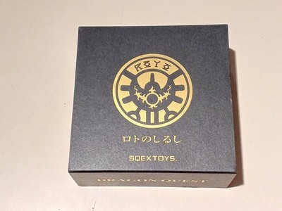 Square Enix Dragon Quest 11 Sign of Loto gebraucht