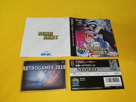 Neo Geo  ROBO ARMY  Neogeo CD SNK SPINE CARD
