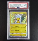 PSA 8 037/sm-p Poncho Wearing Pikachu 2017 Alolan Vulpix Japanese Promo Pokemon