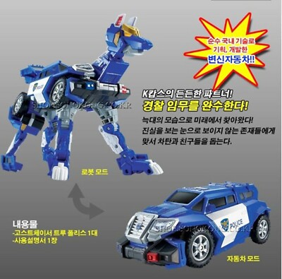 Hello Carbot Ghost Chaser TRUE POLICE Wolf Cops Transformer Robot