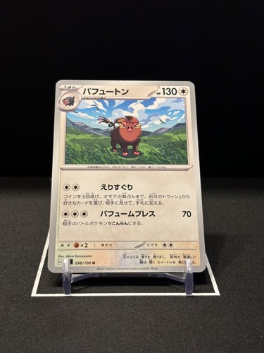 Pokemon - Japanese - SV3 - Ruler Of  The Black Flame 🔥 - Singles NM - Picture 84 of 94