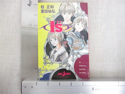 I''S Is Novel SUKEHIRO TOMITA MASAKAZU KATSURA Japan 1998 Book