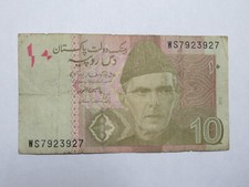 Old Pakistan Paper Money Currency - 2013 10 Rupees - Well Circulated