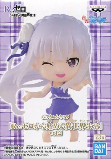 Mini Figure Emilia Chibikyun Character Re Zero - Starting Life In Another World