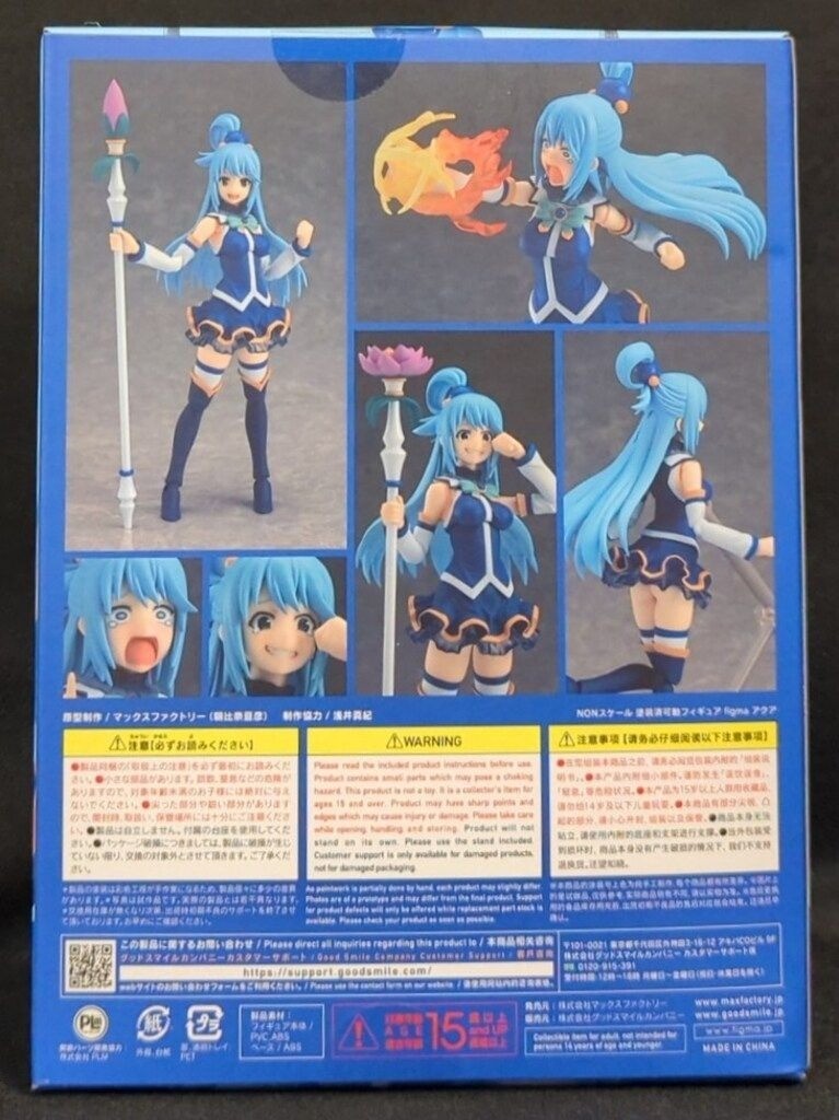 Max Factory Konosuba - Figma Aqua Action Figure for sale online | eBay