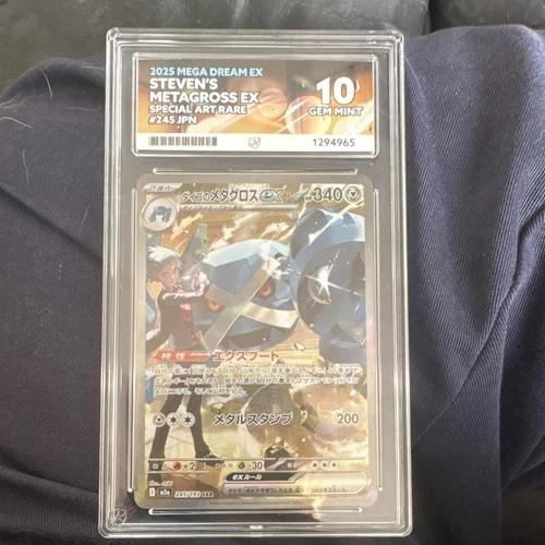 Ace Grading 10 Mega Dream Ex Steven's Metagross ex 245/193 SAR JPN 2025