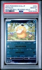 2023 POKEMON JAPANESE POKEMON 151 MASTER BALL REVERSE HOLO #054 PSYDUCK PSA 10