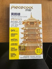 YELLOW CRANE TOWER HP039G HIGHLY DETAILED METAL MODEL KIT , NO GLUE , 85 PIECES