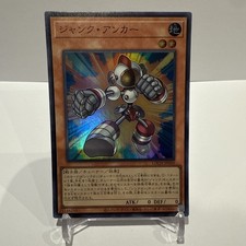 Yugioh LOCH-JP050 Junk Anchor Super Rare Japanese NM
