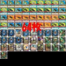 Mushiking King of Beetles Card Lot Gold Rare