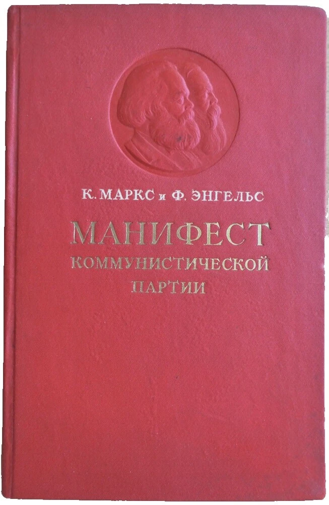 Philosophy Antiquarian & Collectible Books in Russian