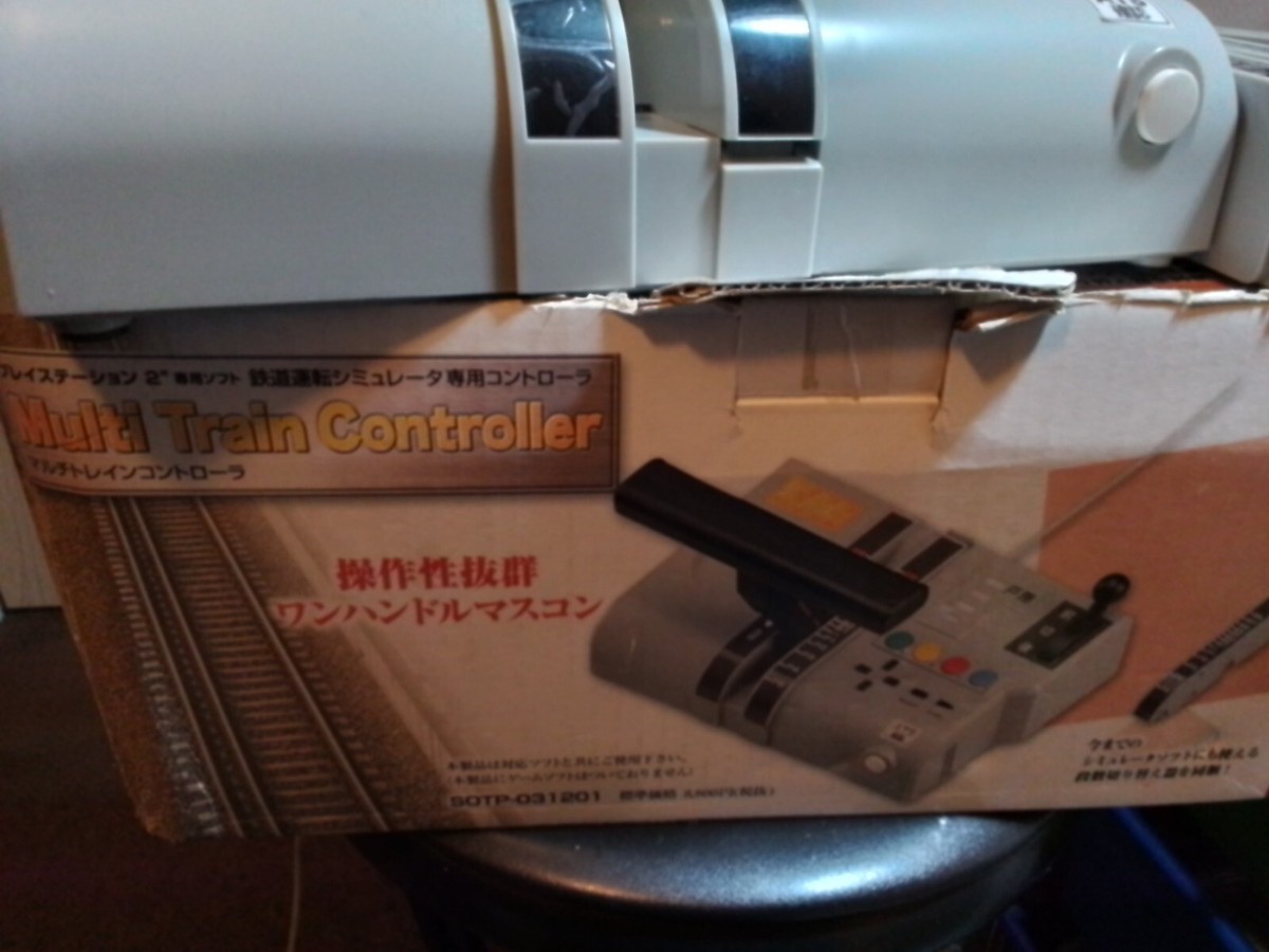 Multi Train Controller Multi Train Controller MTC