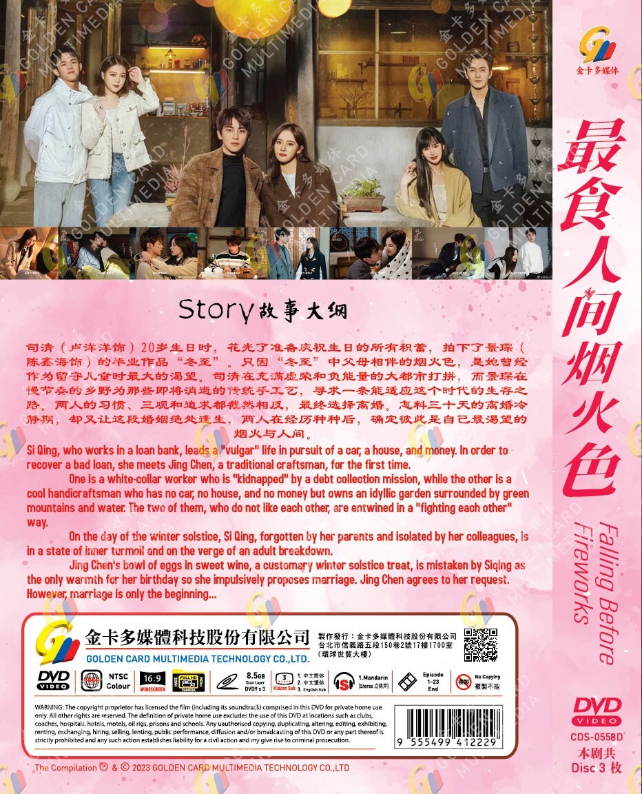 プラスティック・ナイトメア/仮面の情事 [DVD] プラスティック・ナイトメア/仮面の情事 [DVD] Amazon.co.jp
