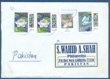 GERMANY POSTAL USED AIRMAIL COVER TO PAKISTAN