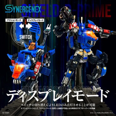 TAKARA TOMY T-SPARK TRANSFORMERS X ZOIDS SYNERGENEX SERIES SHIELD