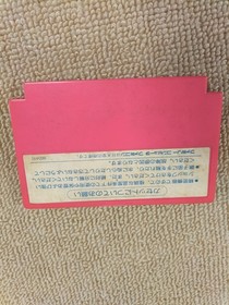 HUDSON SOFT Master Takahashi's BUG is Honey FC Software Famicom