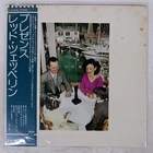 LED ZEPPELIN PRESENCE ATLANTIC P10160N Japan OBI VINYL LP
