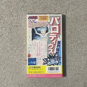 Parodius Da! Nintendo Famicom FC Japanese Version Side-scrolling shoot &rsquo;em up