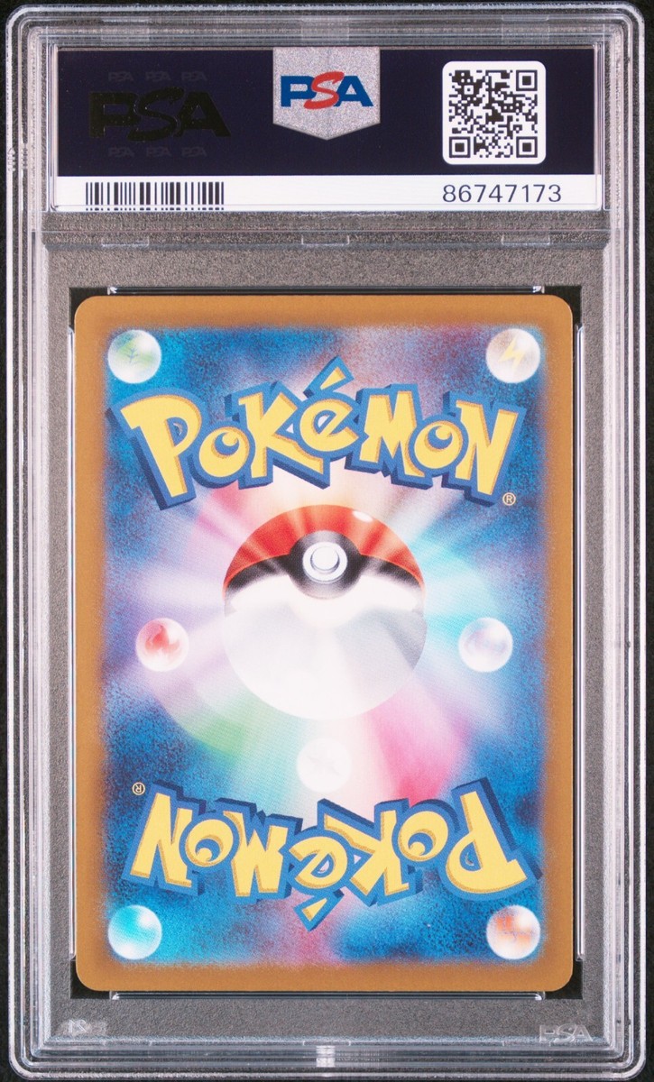 PSA 10 TOEDSCOOL 080/078 Art Rare 2023 Japanese SV1V Violet Ex