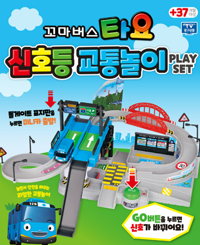 NEW Tayo The Little Bus Traffic Light Play set/Express | eBay