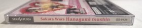 Sakura Wars Hanagumi Tsushin Sega Saturn Japan