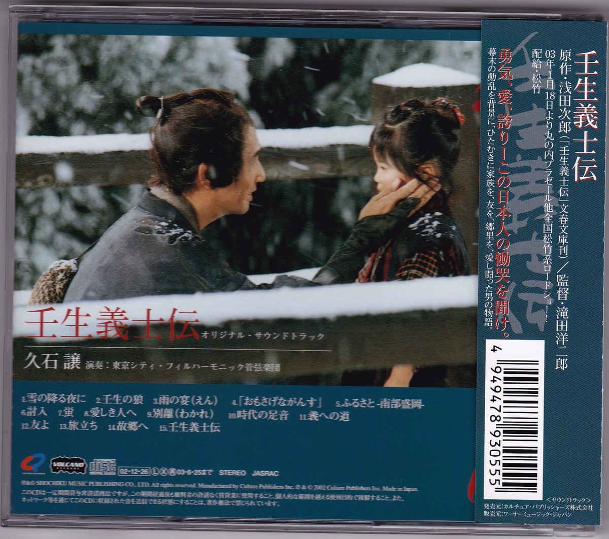 未開封　reminiscence　ドラマCD　minori Minori Chihara 20th Anniversary LIVE “Sing a Song”
