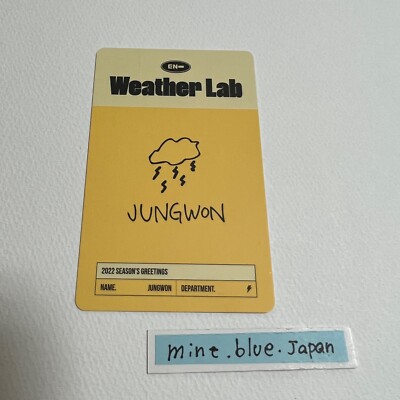 ENHYPEN Weather Lab　トレカ　社員証　セット Weverse Shop on X: 