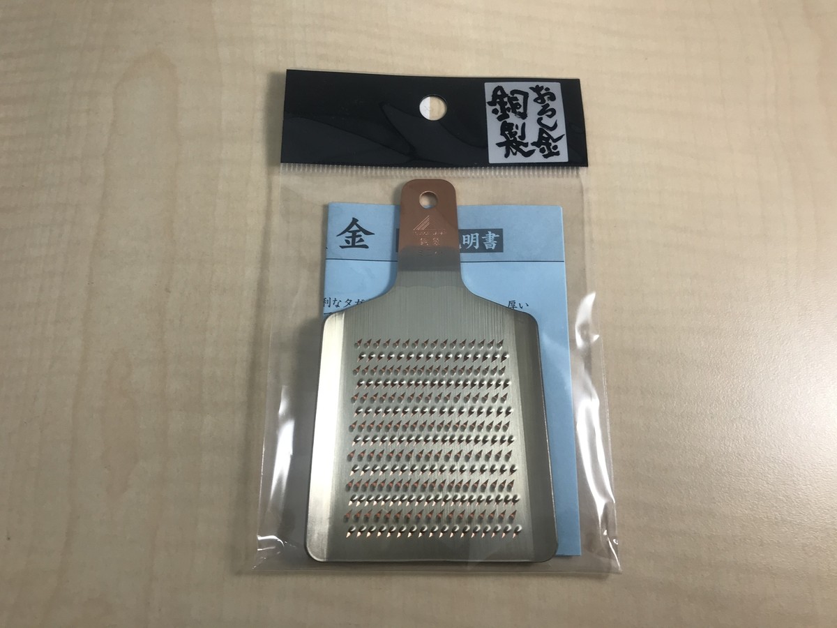 Copper Japanese Grater for Spice 
