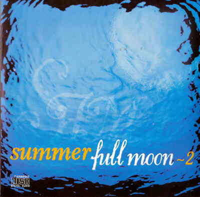 Summer Full Moon v2 Sagi Rei, C real, Antaeus, Tereza, Makis Soulis 12 CD...