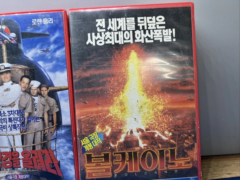 Vintage VHS Down Periscope X Files Volcano Rare Tested Working Japanese Chinese Foto 4 de 4