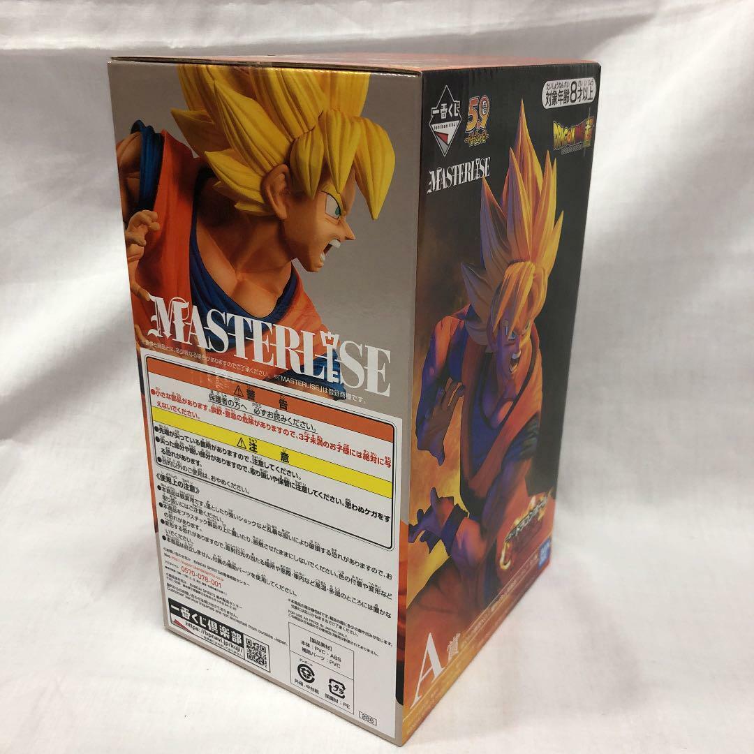 Ichiban Kuji Dragon Ball World Super Saiyan 3 Son Goku Action Figure A  Prize New