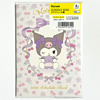 Sanrio 2026 A6 Monthly Planner April Start Kuromi Japanese Schedule Book