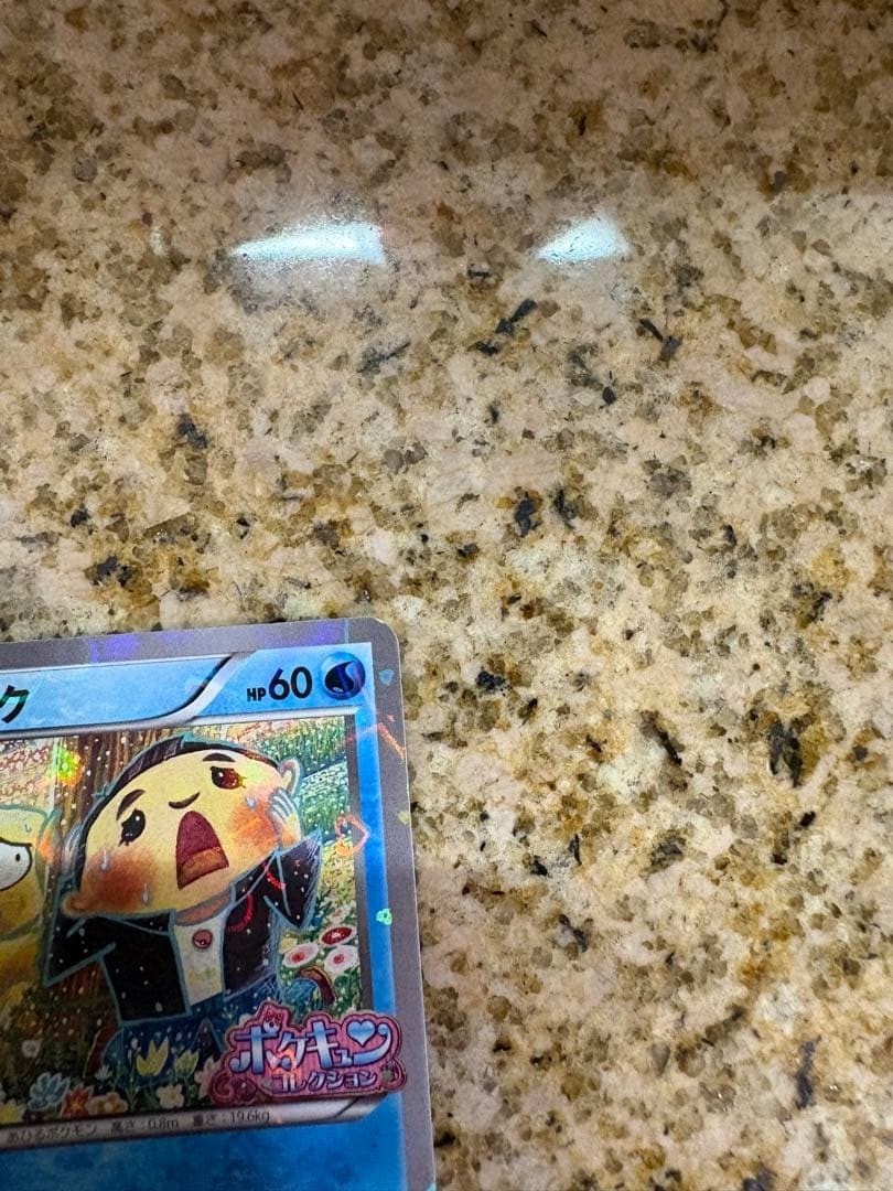 Psyduck XY-P Pokekyun Collection Pokemon Center Promo Japanese | eBay