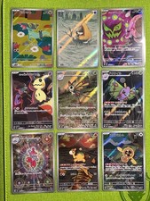 lotto 9 carte pokemon JAP - Full Art Rare - Mega Dream ex M2a