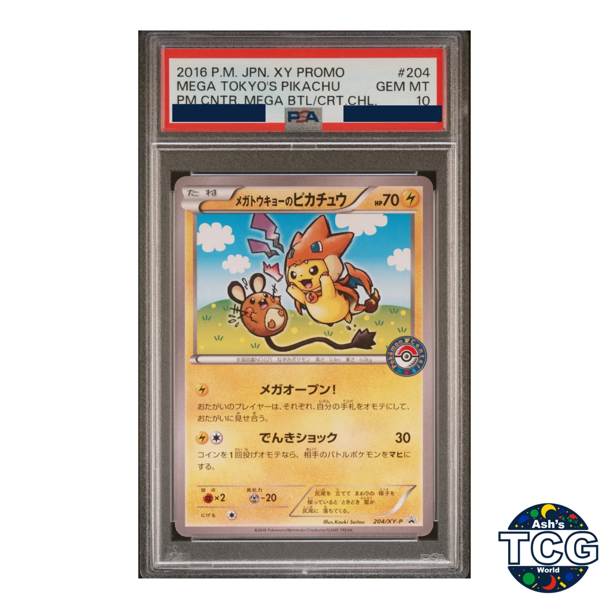 Mega Tokyo's Pikachu 204/XY-P XY for sale | eBay