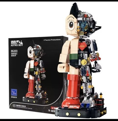 Astro Boy Bausteine 8mm (z.B. Lego) (1300 Stück) KEIN LEGO