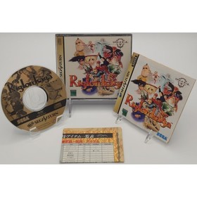 Riglordsaga 1 & 2 Bundle - Sega Saturn Japanese Import - Tested - US Shipper
