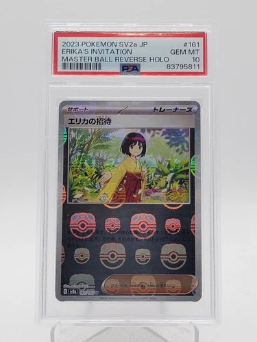 ERIKAS INVITATION 2023 POKEMON SV2A JP #161 MASTER BALL REVERSE PSA 10 Q3963